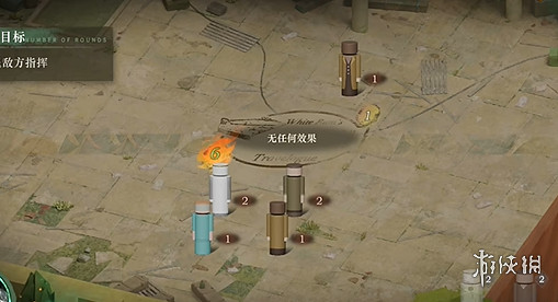 重返未來1999白帆見聞錄1-1歸港通關攻略 重返未來1999白帆見聞錄1-1歸港通關攻略