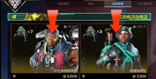 《apex》機器人威望全收集價格介紹