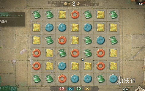 重返未來1999白帆見聞錄1-2迷航通關攻略