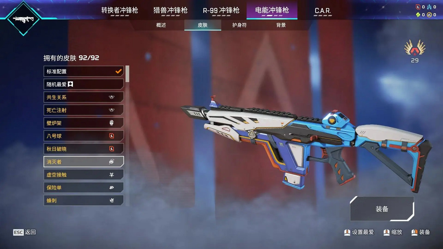 《apex》機器人威望收集活動24箱皮膚一覽