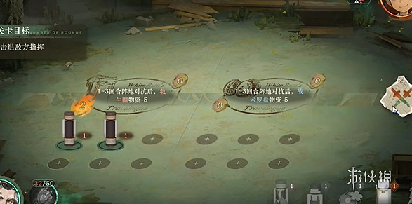 重返未來1999白帆見聞錄2-1熱心市民通關攻略