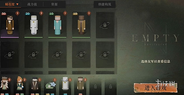 重返未來1999白帆見聞錄1-7逃離芝諾通關攻略