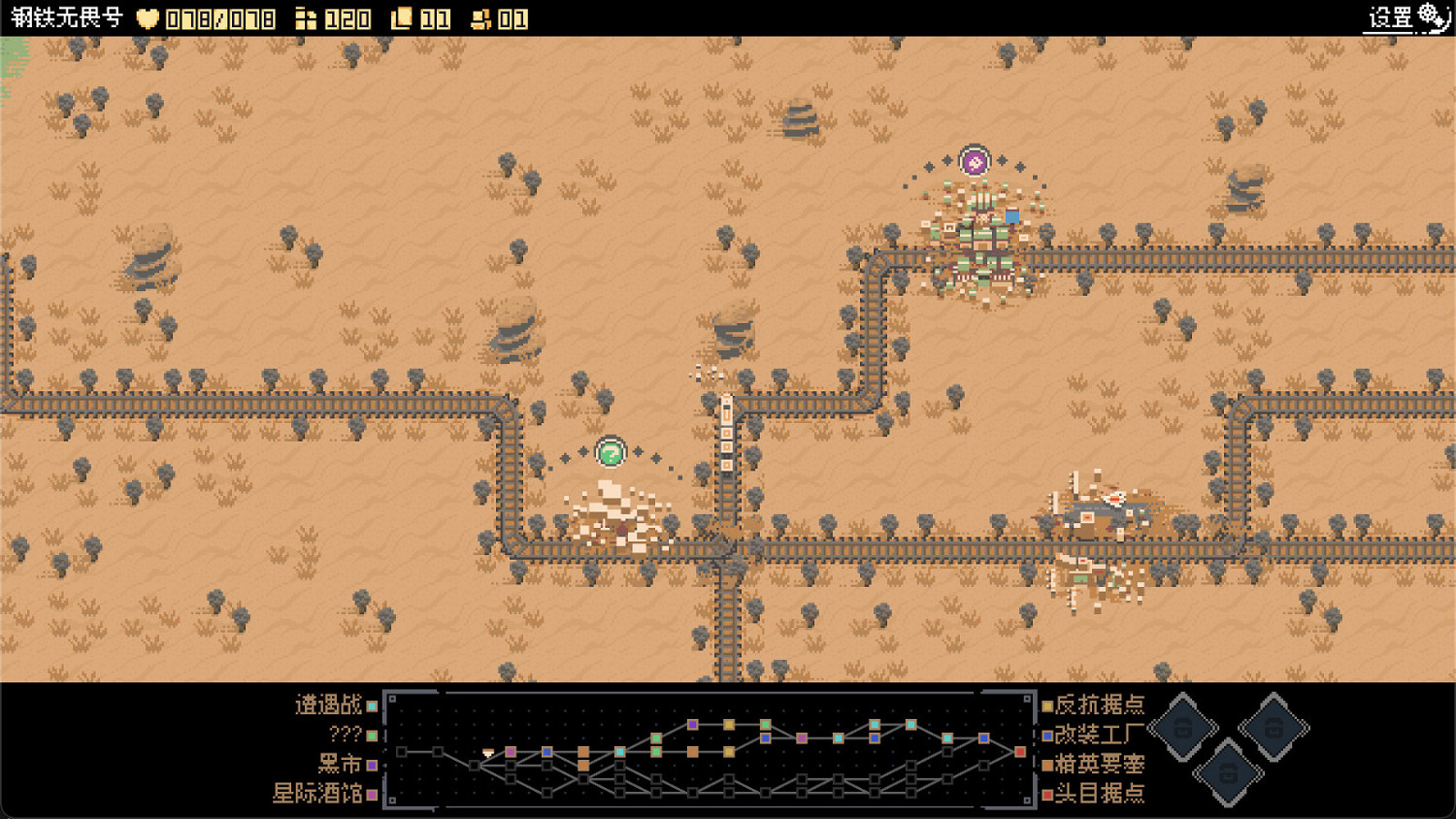 卡牌構築類Rogue遊戲《突破重圍》Steam頁面公布 明年發售 卡牌構築類Rogue遊戲《突破重圍》Steam頁面公布 明年發售