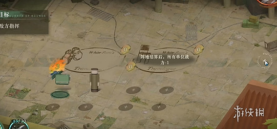 重返未來1999白帆見聞錄1-6臨時合作通關攻略 重返未來1999白帆見聞錄1-6臨時合作通關攻略