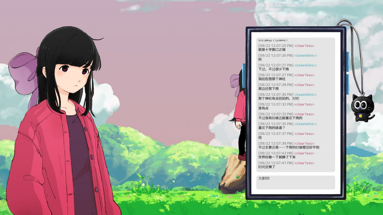 探索驅動《二進製戀人》10月31日發售 支援試玩 探索驅動《二進製戀人》10月31日發售 支援試玩