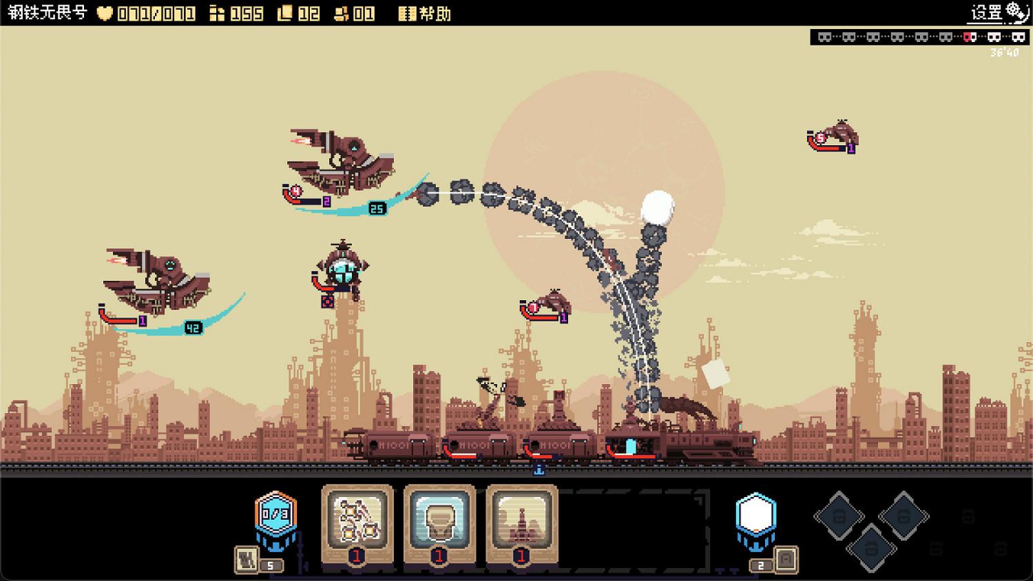 卡牌構築類Rogue遊戲《突破重圍》Steam頁面公布 明年發售 卡牌構築類Rogue遊戲《突破重圍》Steam頁面公布 明年發售