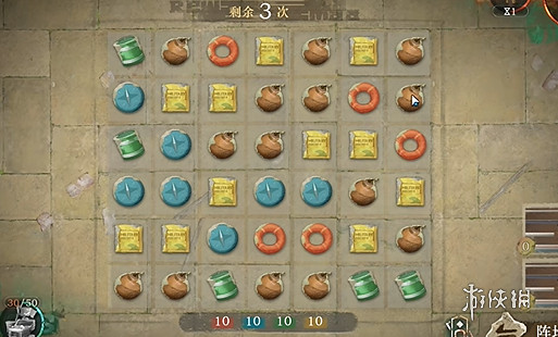 重返未來1999白帆見聞錄1-3密會通關攻略 重返未來1999白帆見聞錄1-3密會通關攻略