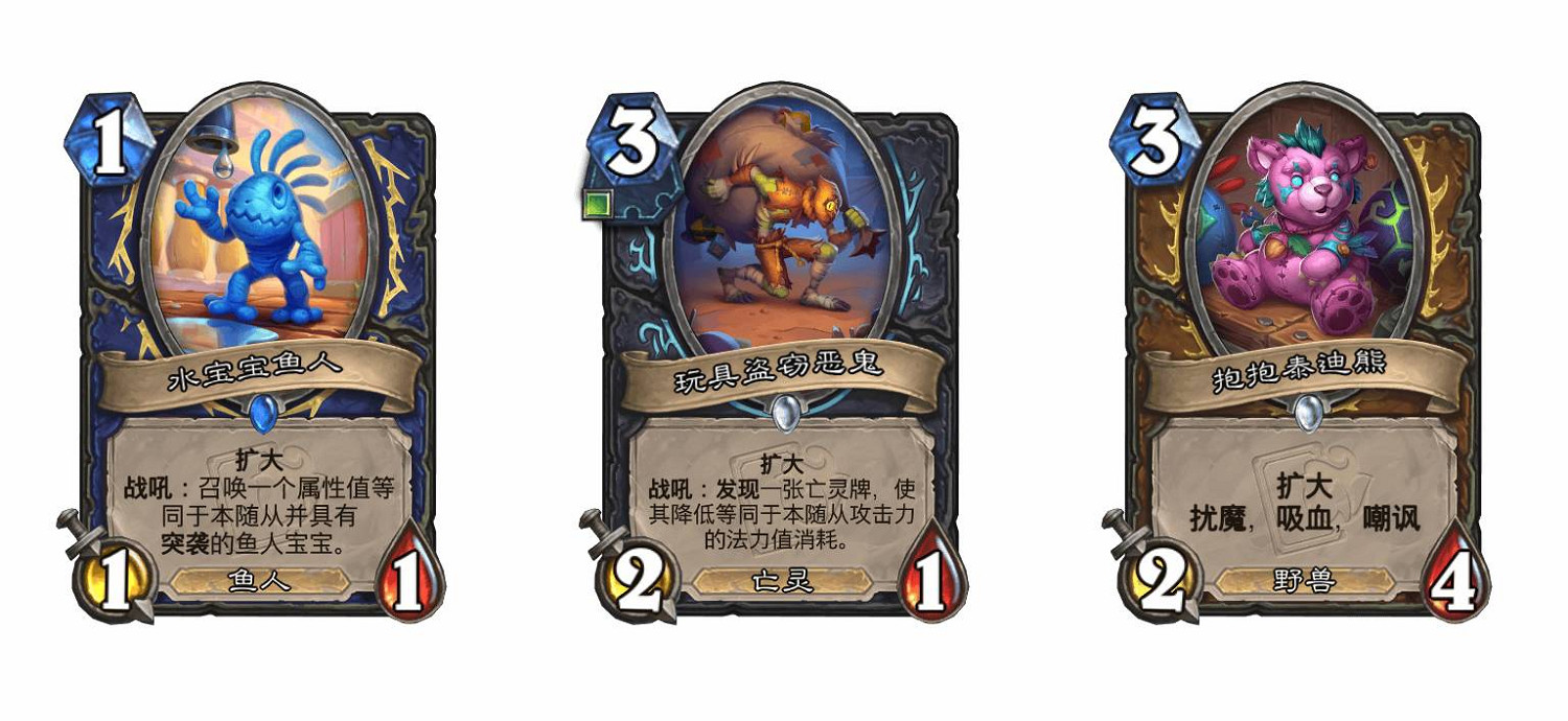 爐石戰記擴大是什麽效果 爐石戰記擴大是什麽效果