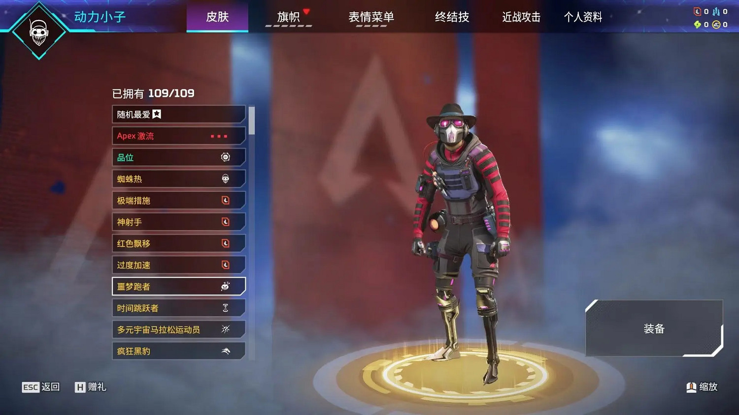 《apex》機器人威望收集活動24箱皮膚一覽