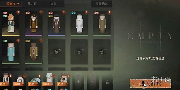 重返未來1999白帆見聞錄2-1熱心市民通關攻略