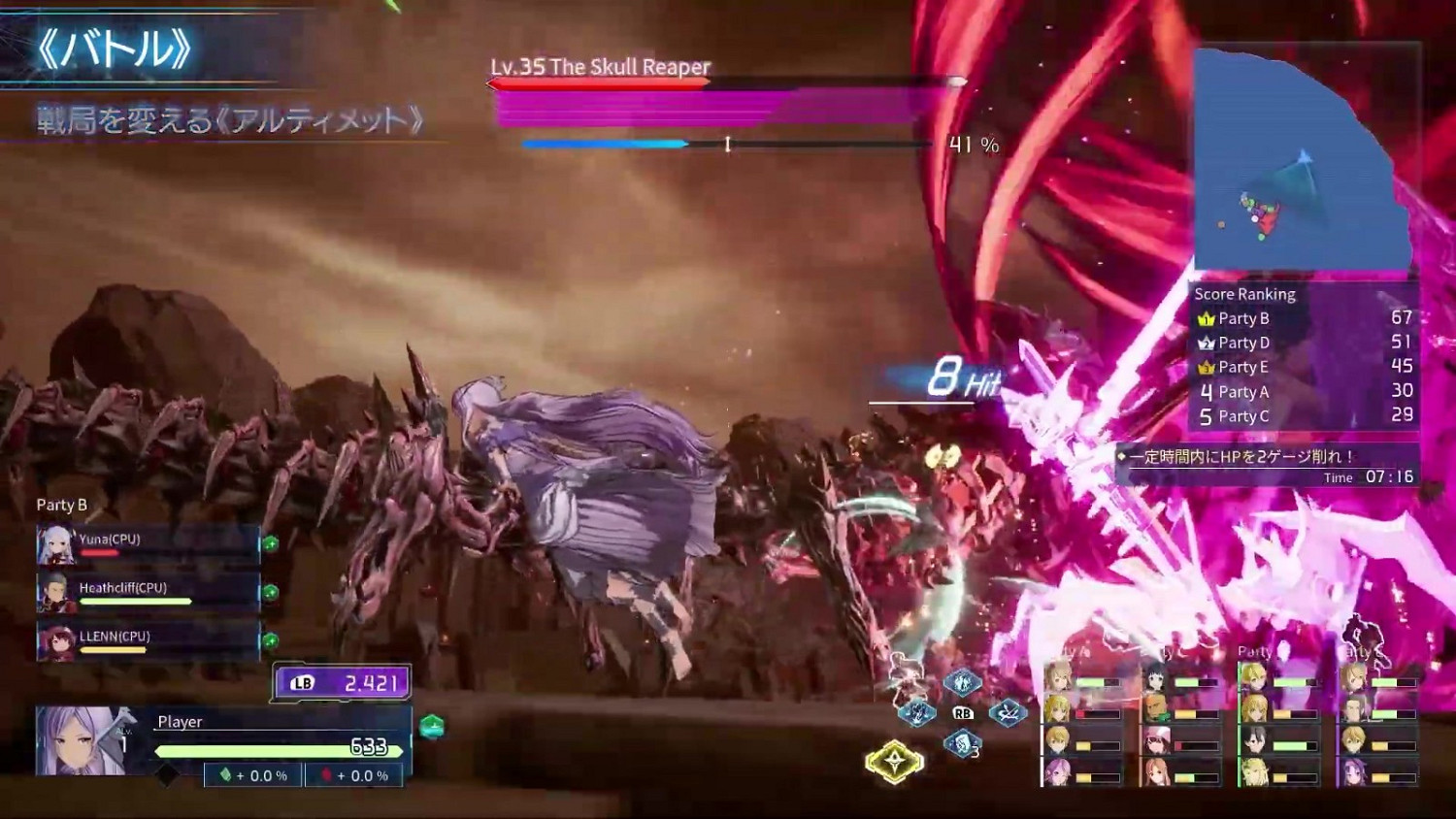 《刀劍神域:碎夢邊境》曝全新預告 玩法系統介紹! 《刀劍神域:碎夢邊境》曝全新預告 玩法系統介紹!