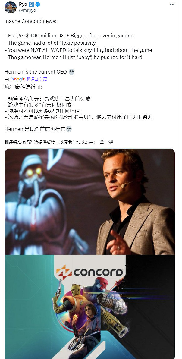 索尼在開發比《星鳴特攻》還燒錢的遊戲 索尼在開發比《星鳴特攻》還燒錢的遊戲