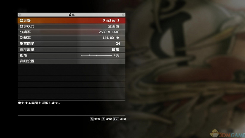 3DM製作《人中之龍：極2》漢化下載 打架泡妞樣樣行