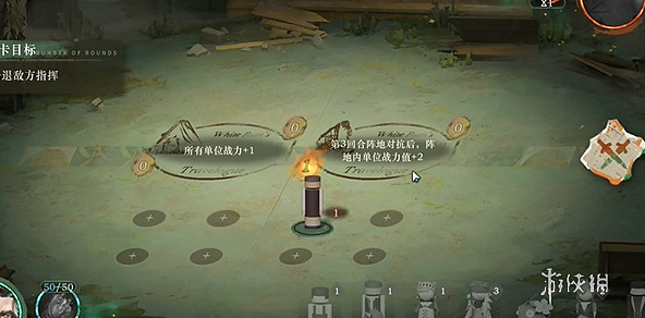 重返未來1999白帆見聞錄2-3棋局通關攻略 重返未來1999白帆見聞錄2-3棋局通關攻略