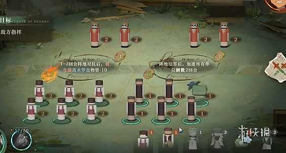 重返未來1999白帆見聞錄2-2小滑頭通關攻略 重返未來1999白帆見聞錄2-2小滑頭通關攻略