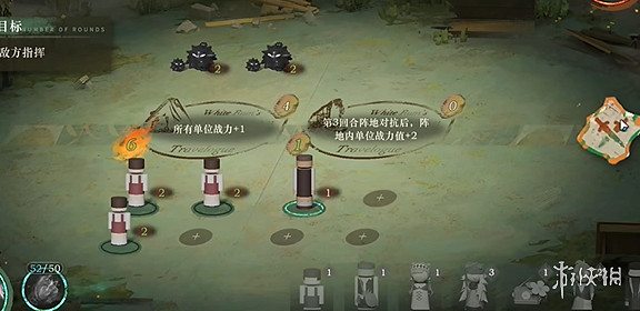 重返未來1999白帆見聞錄2-3棋局通關攻略 重返未來1999白帆見聞錄2-3棋局通關攻略