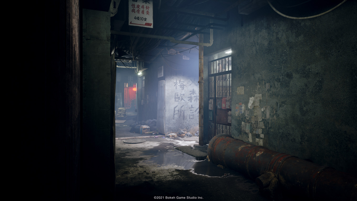 《野狗子》大量截圖公開:特效華麗 場景陰森恐怖! 《野狗子》大量截圖公開:特效華麗 場景陰森恐怖!