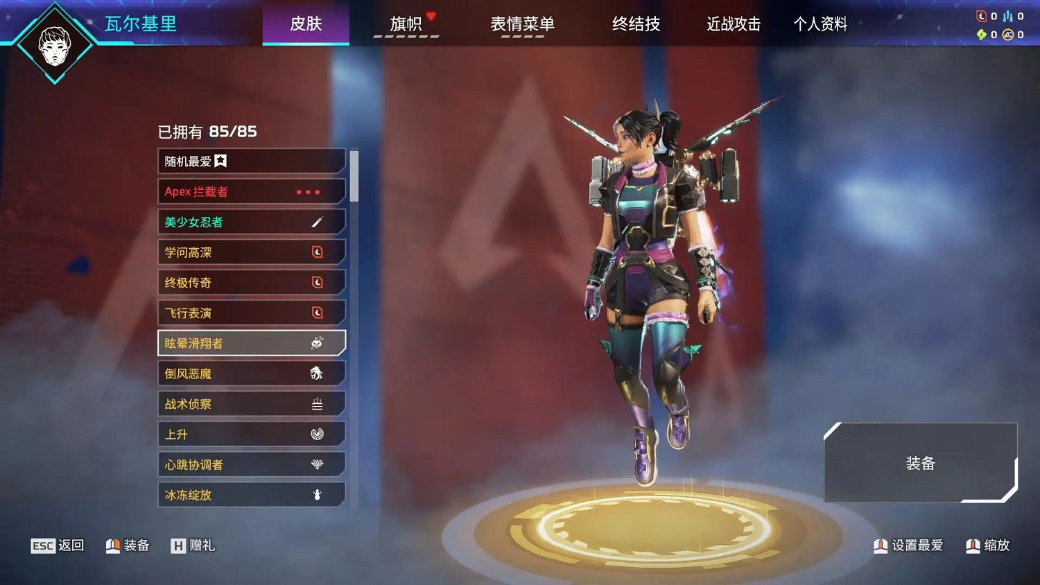 《apex》機器人威望收集活動24箱皮膚一覽