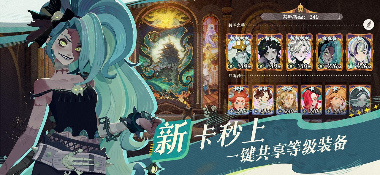 霧港驚魂夜:《劍與遠征:啟程》新賽季開啟 霧港驚魂夜:《劍與遠征:啟程》新賽季開啟
