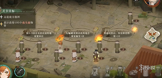 重返未來1999白帆見聞錄1-7逃離芝諾通關攻略