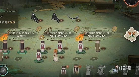 重返未來1999白帆見聞錄2-4大掃除通關攻略