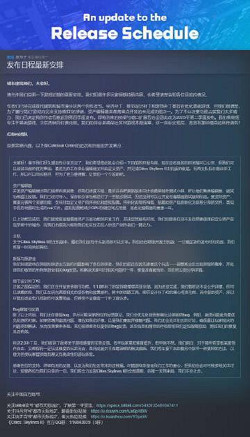 《都市:天際線2》DLC再度延期 將推遲至第四季度 《都市:天際線2》DLC再度延期 將推遲至第四季度