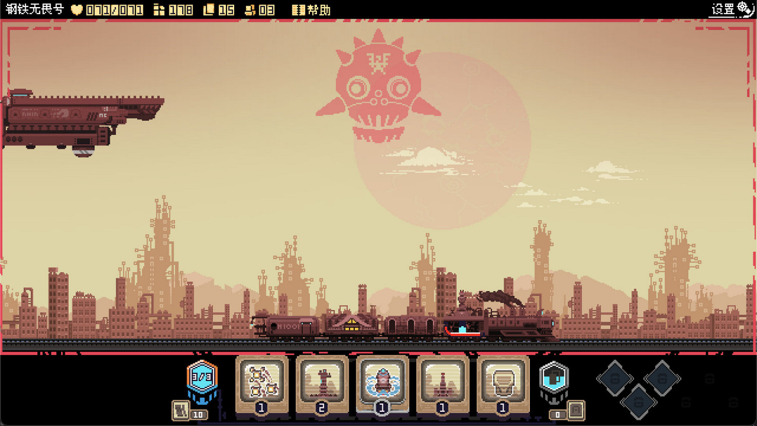 卡牌構築類Rogue遊戲《突破重圍》Steam頁面公布 明年發售 卡牌構築類Rogue遊戲《突破重圍》Steam頁面公布 明年發售