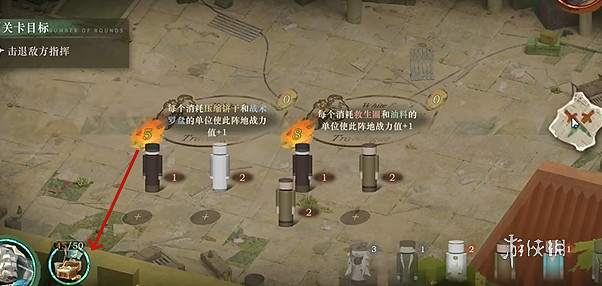 重返未來1999白帆見聞錄攻略大全 重返未來1999白帆見聞錄攻略大全