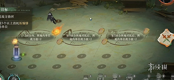 重返未來1999白帆見聞錄2-4大掃除通關攻略