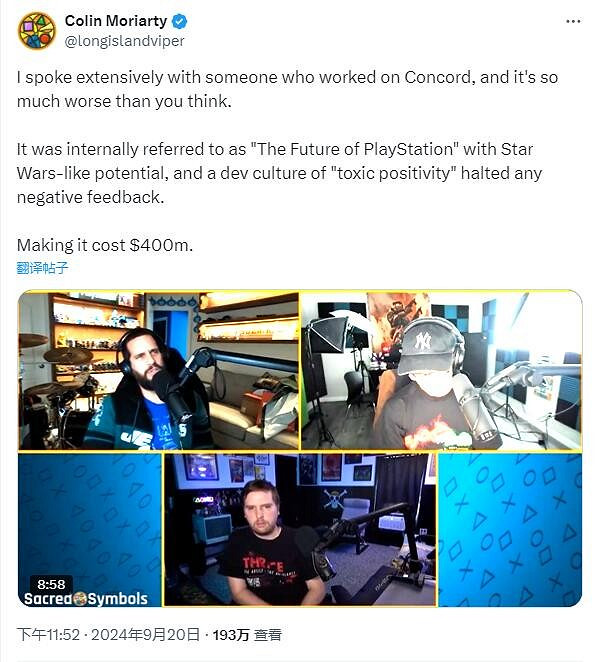 據報導索尼《星鳴特攻》開發成本為4億美元 據報導索尼《星鳴特攻》開發成本為4億美元