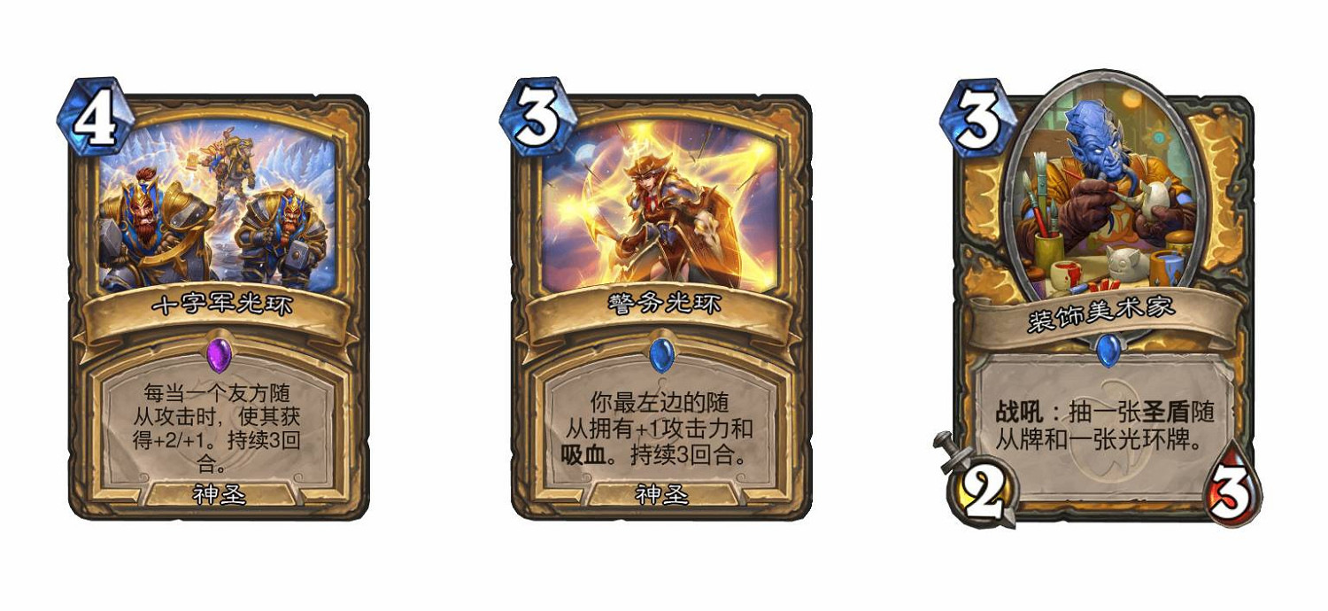 爐石戰記最後一戰效果是什麽意思 爐石戰記最後一戰效果是什麽意思