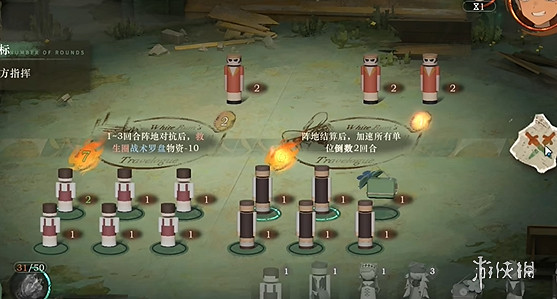 重返未來1999白帆見聞錄2-2小滑頭通關攻略 重返未來1999白帆見聞錄2-2小滑頭通關攻略