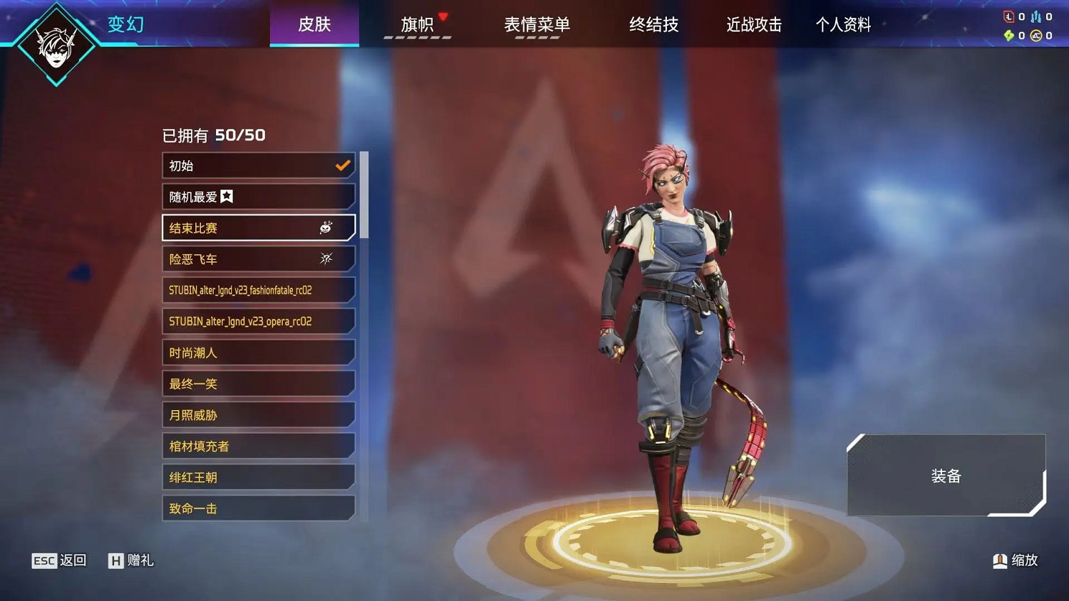 《apex》機器人威望收集活動24箱皮膚一覽