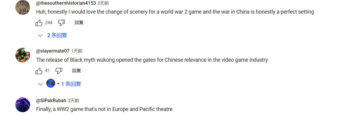 中國大陸研發抗日題材FPS《抵抗者》引起國外玩家關注 中國大陸研發抗日題材FPS《抵抗者》引起國外玩家關注