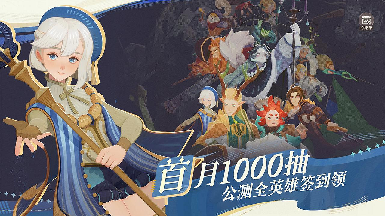 霧港驚魂夜:《劍與遠征:啟程》新賽季開啟 霧港驚魂夜:《劍與遠征:啟程》新賽季開啟