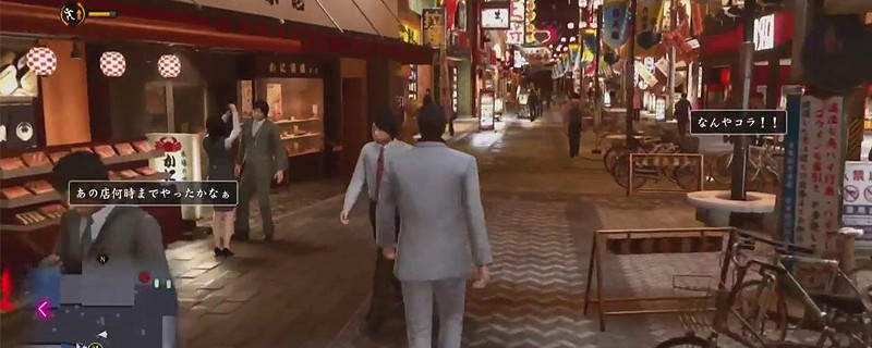 人中之龍極2結局 人中之龍極2結局