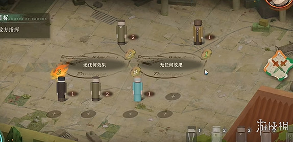 重返未來1999白帆見聞錄1-2迷航通關攻略