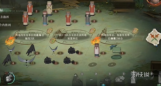 重返未來1999白帆見聞錄2-8正面衝突通關攻略 重返未來1999白帆見聞錄2-8正面衝突通關攻略