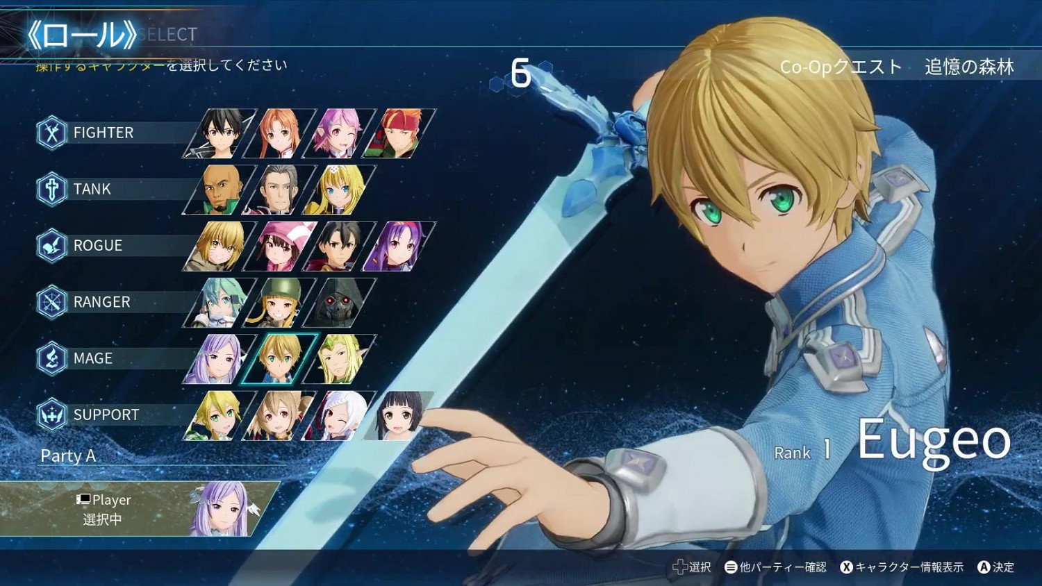 《刀劍神域:碎夢邊境》曝全新預告 玩法系統介紹! 《刀劍神域:碎夢邊境》曝全新預告 玩法系統介紹!