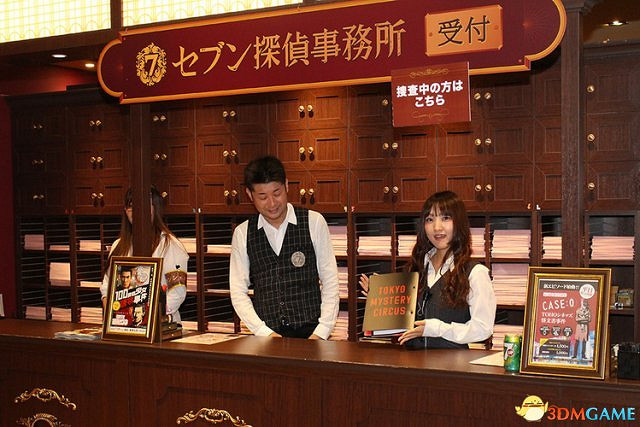 現實版人中之龍!人中之龍最新真人現實連動版遊戲開啟中 現實版人中之龍!人中之龍最新真人現實連動版遊戲開啟中