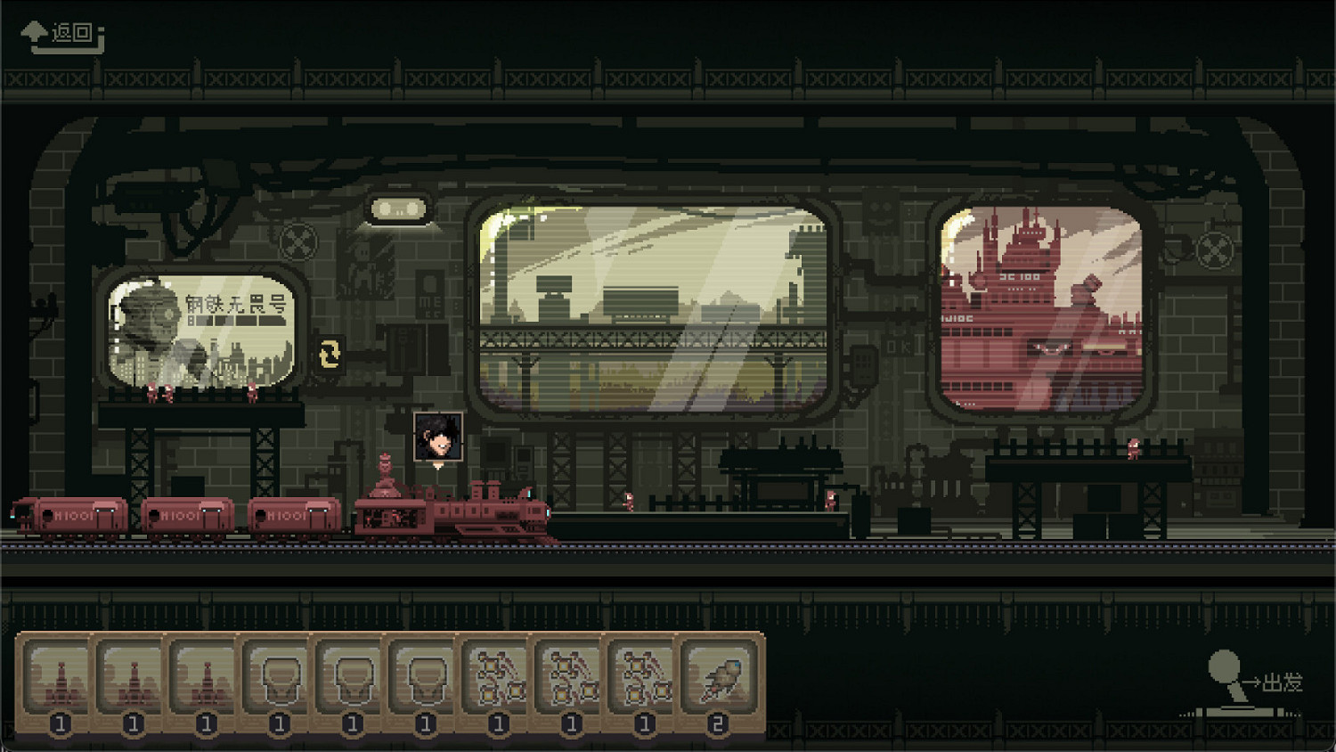 卡牌構築類Rogue遊戲《突破重圍》Steam頁面公布 明年發售 卡牌構築類Rogue遊戲《突破重圍》Steam頁面公布 明年發售