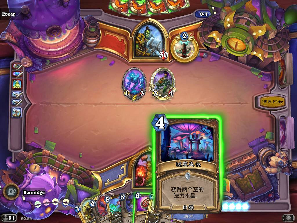 爐石戰記發條派卡機亂鬥卡組推薦 爐石戰記發條派卡機亂鬥卡組推薦