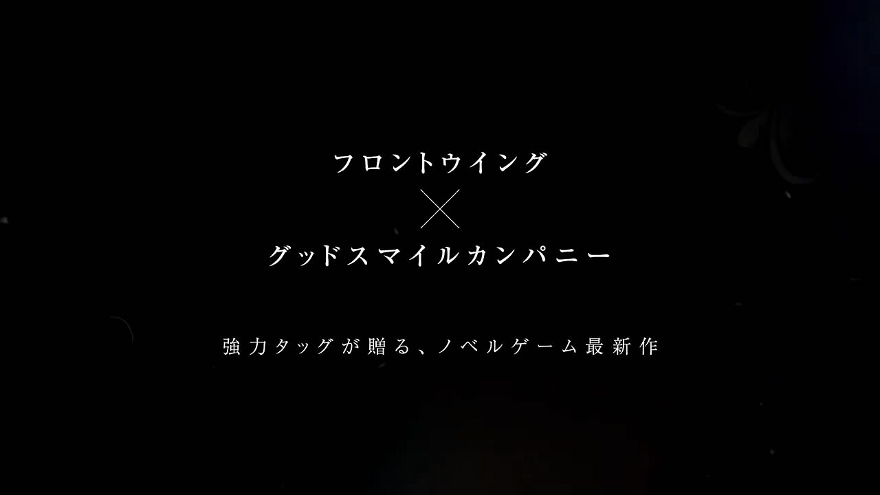 視覺小說遊戲新作《KANADE》預告片賞!明年春季發售 視覺小說遊戲新作《KANADE》預告片賞!明年春季發售