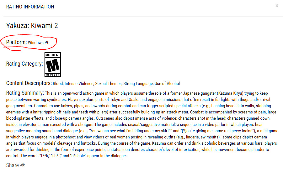 《人中之龍:極2》PC版他要來啦 ESRB評級通過 《人中之龍:極2》PC版他要來啦 ESRB評級通過