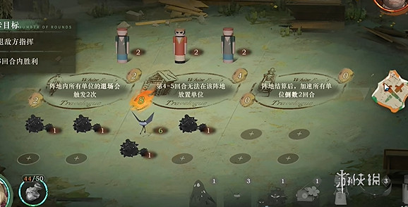 重返未來1999白帆見聞錄2-8正面衝突通關攻略 重返未來1999白帆見聞錄2-8正面衝突通關攻略