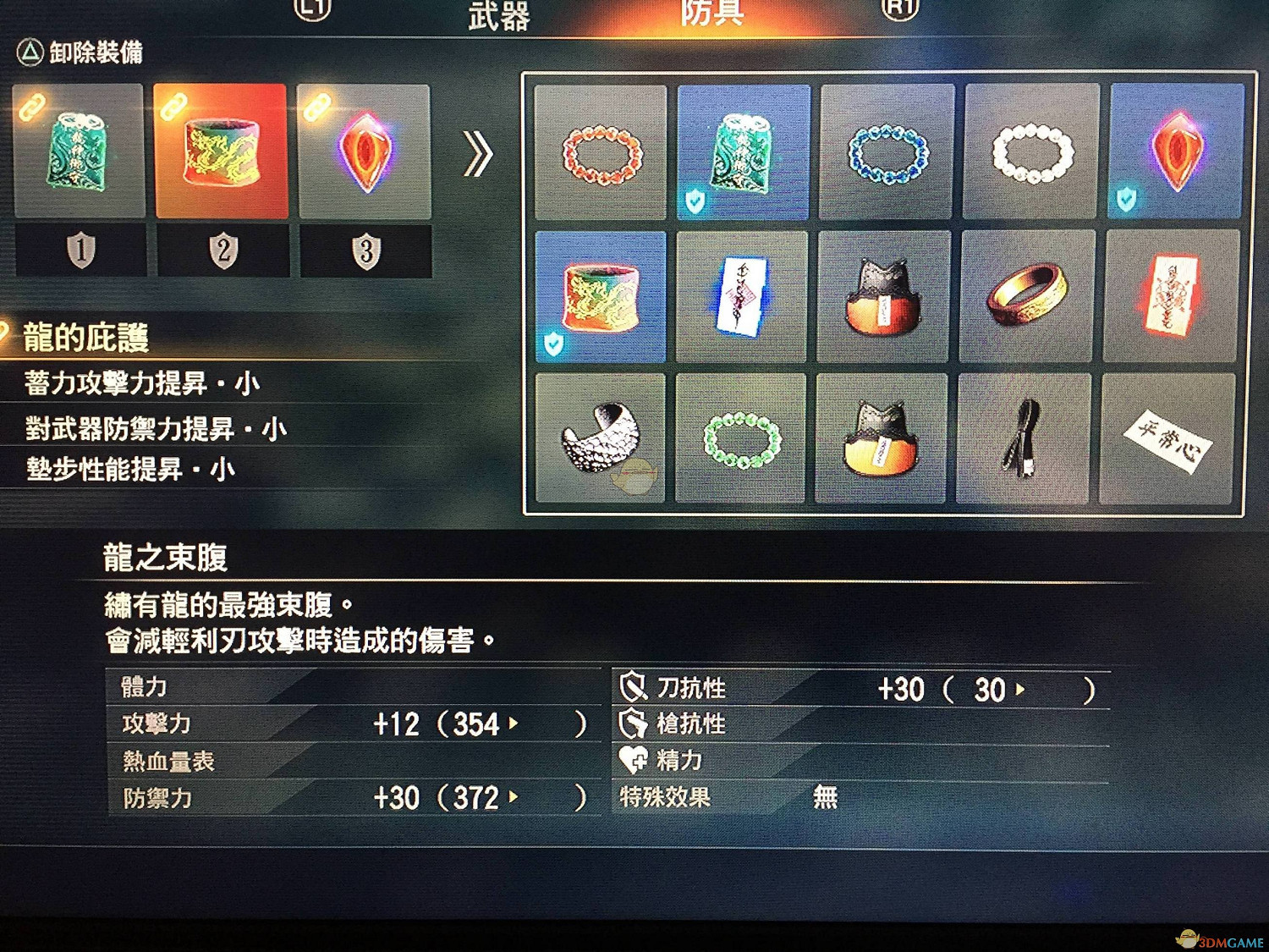 《人中之龍:極2》保鑣任務重要獎勵介紹 《人中之龍:極2》保鑣任務重要獎勵介紹