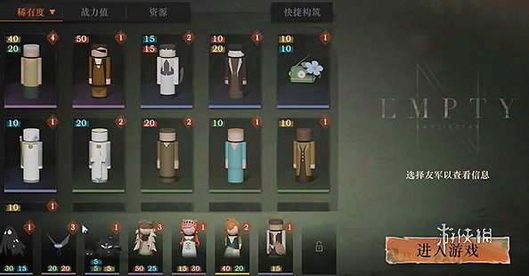 重返未來1999白帆見聞錄2-6護航通關攻略 重返未來1999白帆見聞錄2-6護航通關攻略