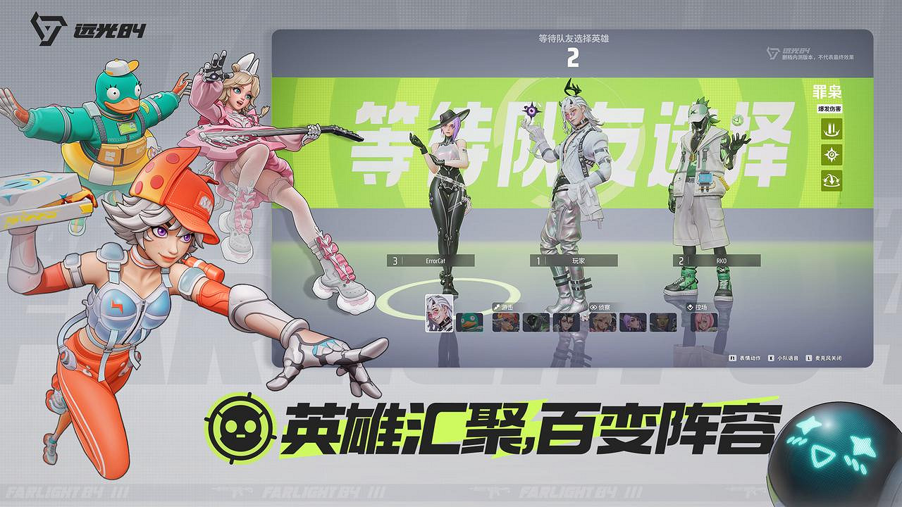 捉寵打槍吃雞玩法2.0,《遠光84》開啟PC先行測試 捉寵打槍吃雞玩法2.0,《遠光84》開啟PC先行測試