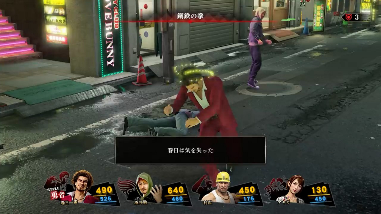 《人中之龍》愚人節完整展示 “真的”改回回合制JRPG了 《人中之龍》愚人節完整展示 “真的”改回回合制JRPG了