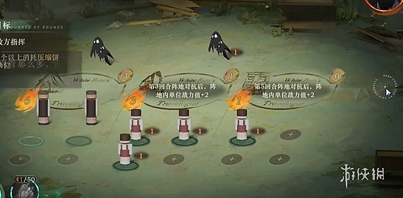 重返未來1999白帆見聞錄2-4大掃除通關攻略